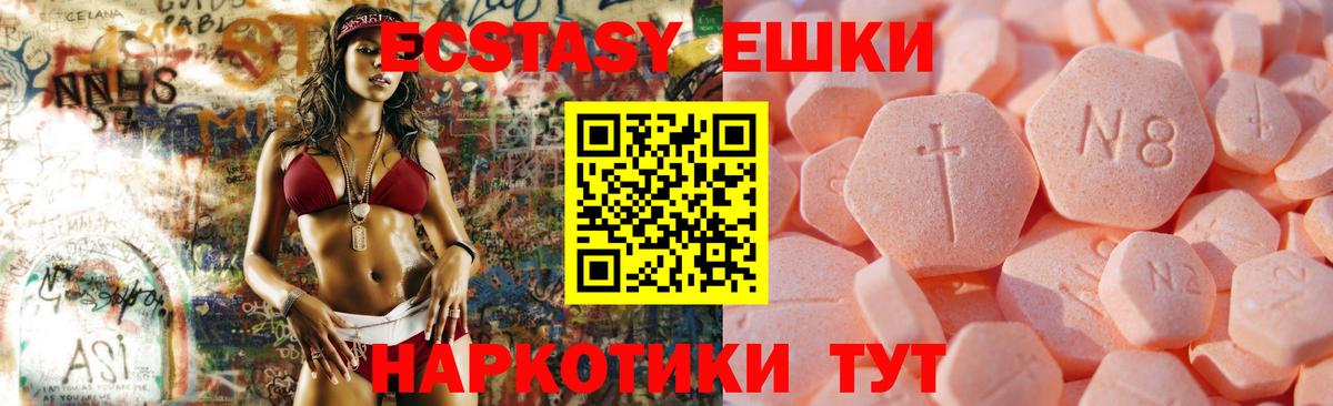 Скопин      Вход с VPN  Экстази TESLA 
