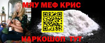 а пвп мука Обнинск