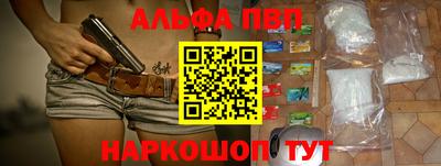ALPHA PVP Нягань