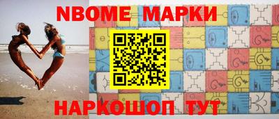 а пвп мука Обнинск