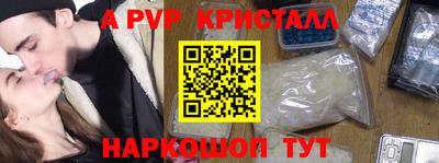 ALPHA PVP Нягань