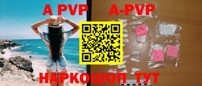 ALPHA PVP Нягань