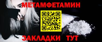 а пвп мука Обнинск