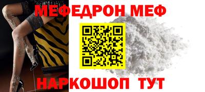 а пвп мука Обнинск