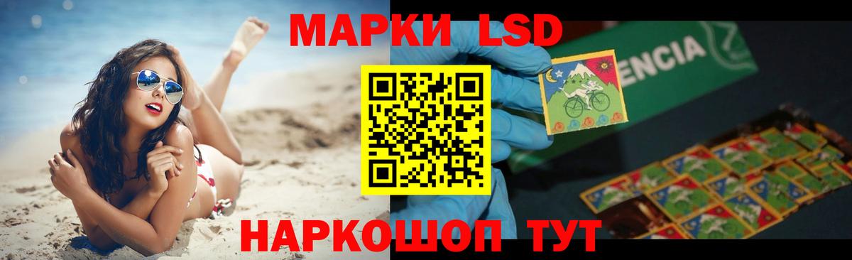 Скопин  Лсд 25 экстази кислота  Лсд 25 экстази  Лсд 25 экстази ecstasy  Вход с VPN 