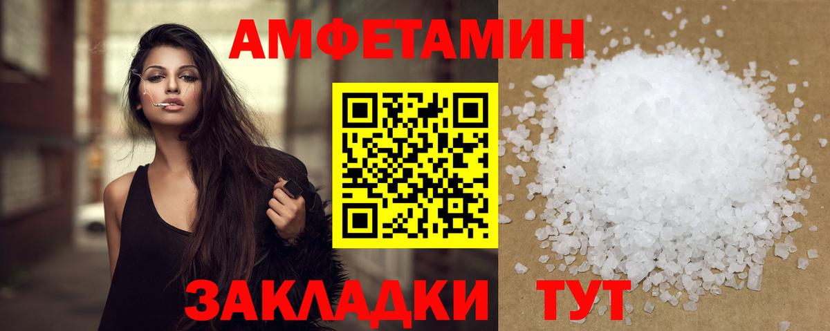 МЕТАМФЕТАМИН кристалл Скопин